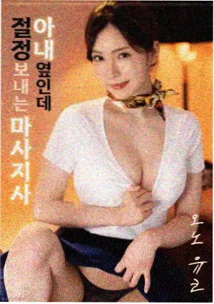 盗梦空间